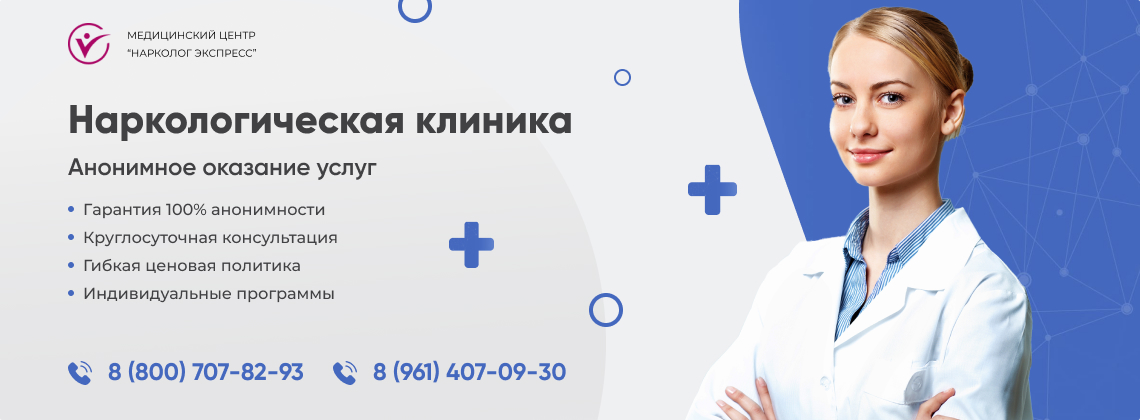 наркологическая-клиника.jpg в Коптево города Москвы | Нарколог Экспресс наркологическая-клиника.jpg в Коптево города Москвы | Нарколог Экспресс